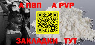 меф VHQ Наро-Фоминск