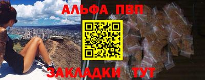 меф VHQ Наро-Фоминск