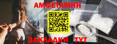 MDMA Premium VHQ Новозыбков