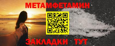 меф VHQ Наро-Фоминск