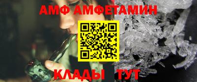 меф VHQ Наро-Фоминск