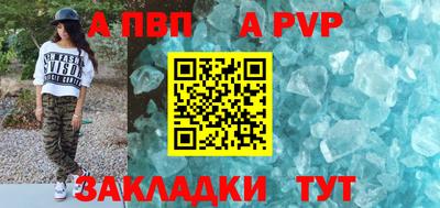 прущая мука Нальчик