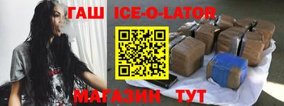 меф VHQ Наро-Фоминск