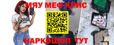 MDMA Premium VHQ Новозыбков