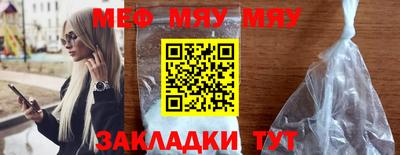 прущая мука Нарткала