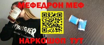 прущая мука Нарткала