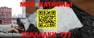 прущая мука Нальчик