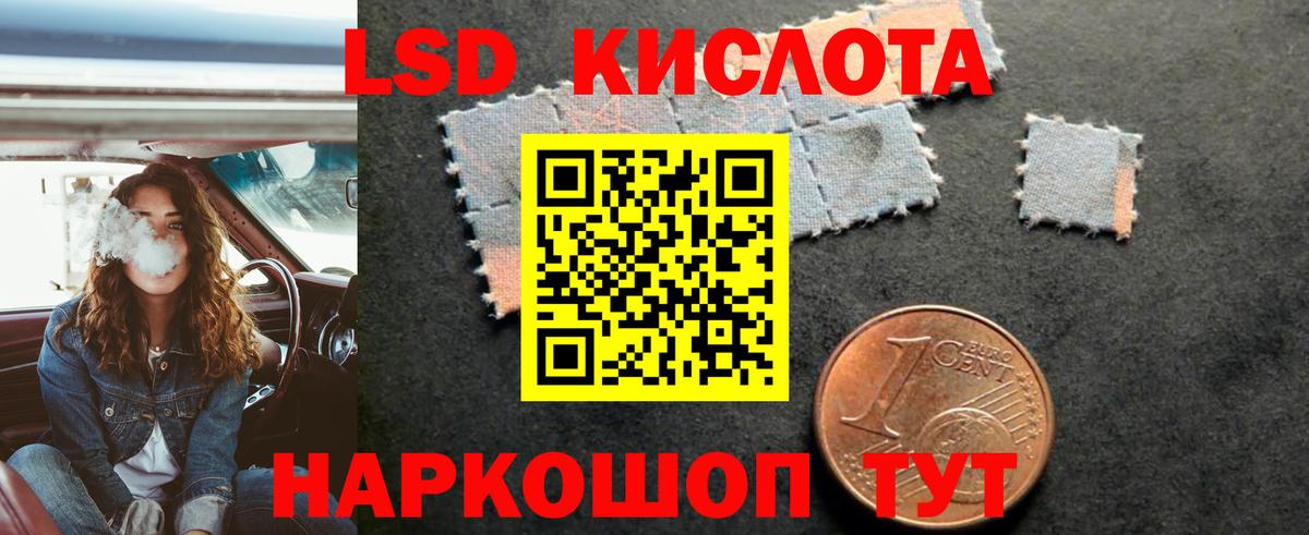 LSD-25 экстази ecstasy  Вход с VPN  LSD-25 экстази ecstasy  Мытищи 