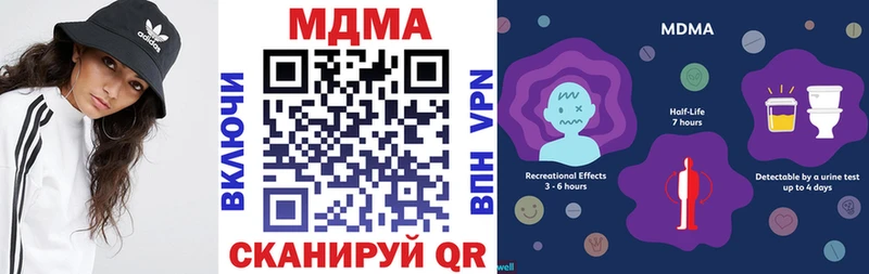 купить наркоту  Мытищи  MDMA кристаллы 