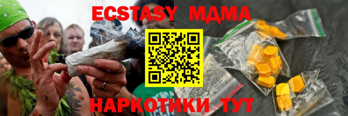 MDMA  MDMA кристаллы  Вход с VPN  MDMA crystal  Мытищи 