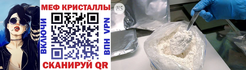 МЕФ 4 MMC Мытищи