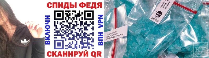 МЕТАМФЕТАМИН Декстрометамфетамин 99.9%  закладки  Мытищи 