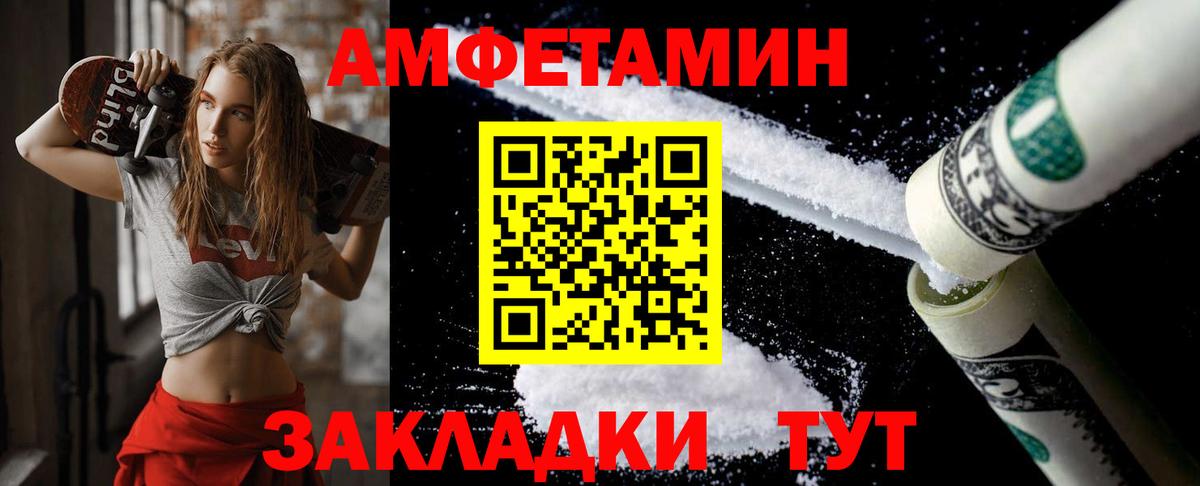 Первитин Декстрометамфетамин 99.9%  МЕТАМФЕТАМИН  Мытищи  Первитин Декстрометамфетамин 99.9%  Вход с VPN 