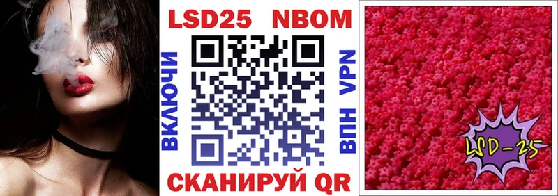 купить  сайты  Мытищи  Марки N-bome 1,5мг 