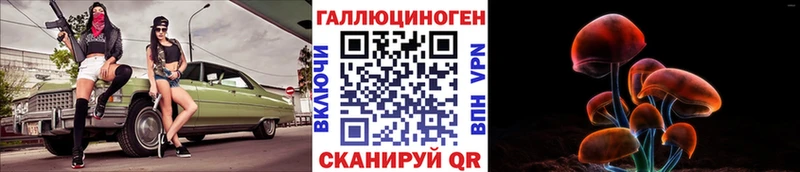 что такое наркотик  Мытищи  Псилоцибиновые грибы MAGIC MUSHROOMS 