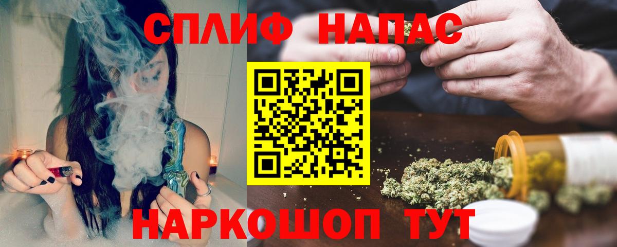 Канабис SATIVA & INDICA  Вход с VPN  Мытищи  МАРИХУАНА план  МАРИХУАНА LSD WEED 